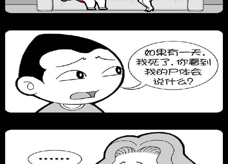 第400话-第380话