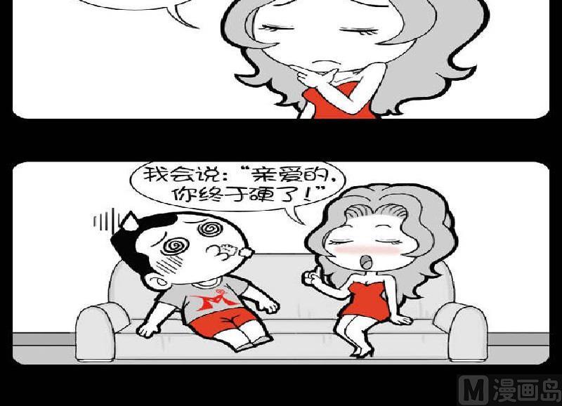第400话-第380话