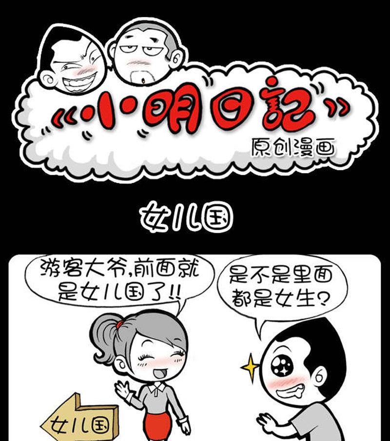 第402话-第382话