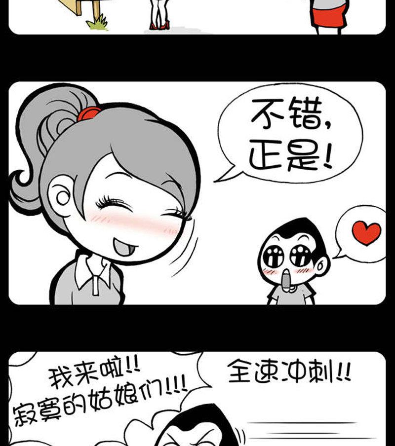 第402话-第382话