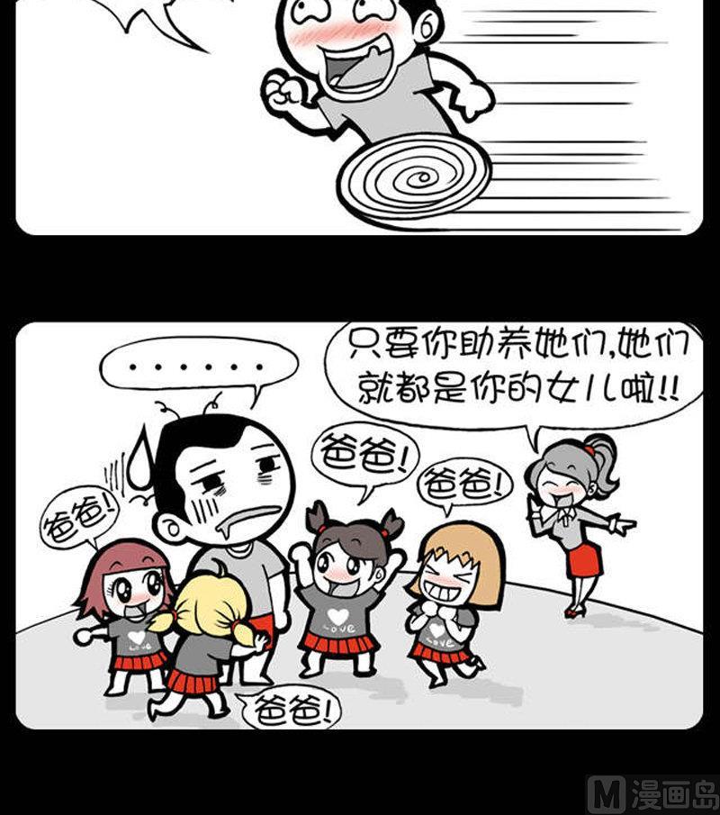第402话-第382话