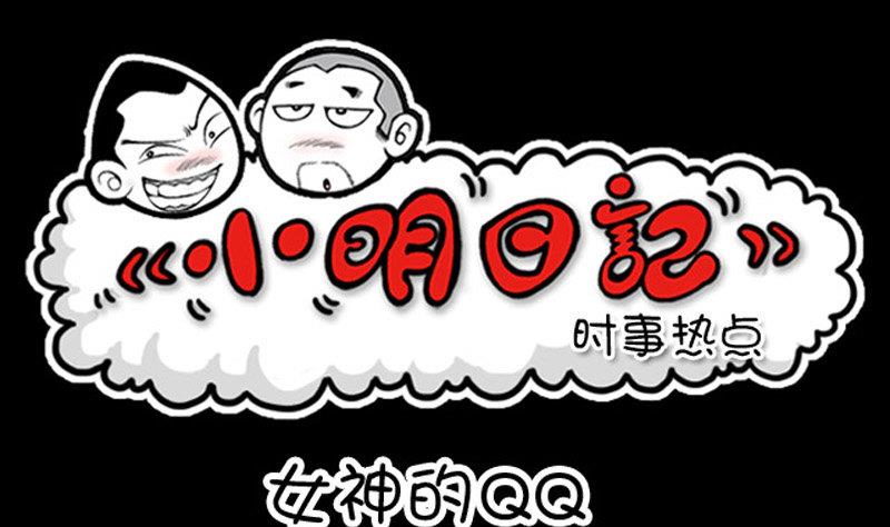 第404话-第384话
