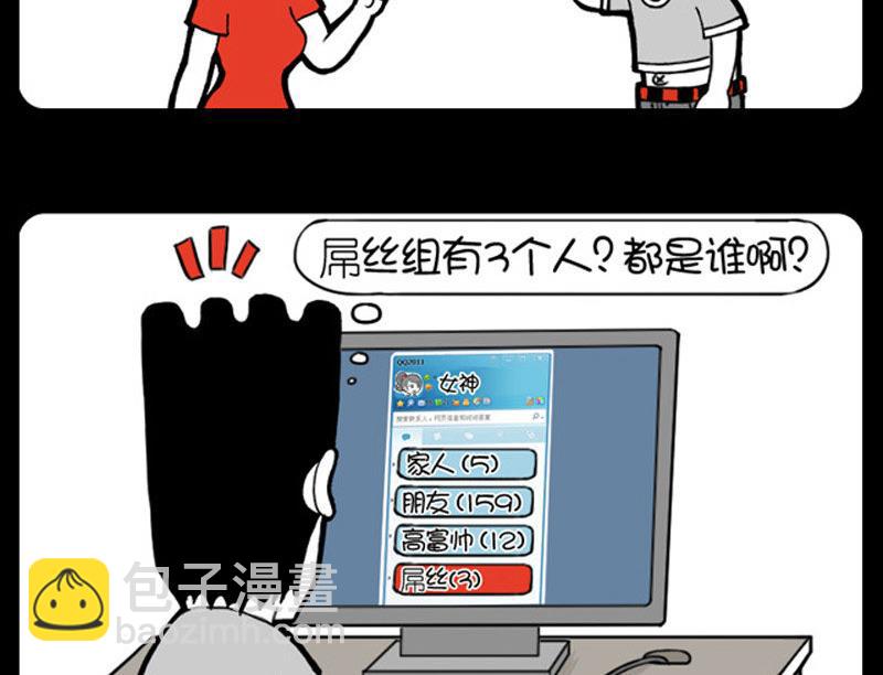 第404话-第384话