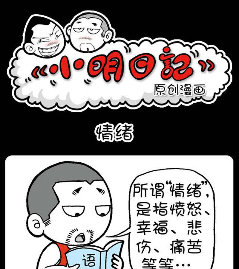 第406话-第386话