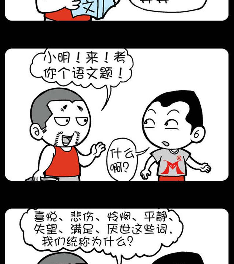 第406话-第386话