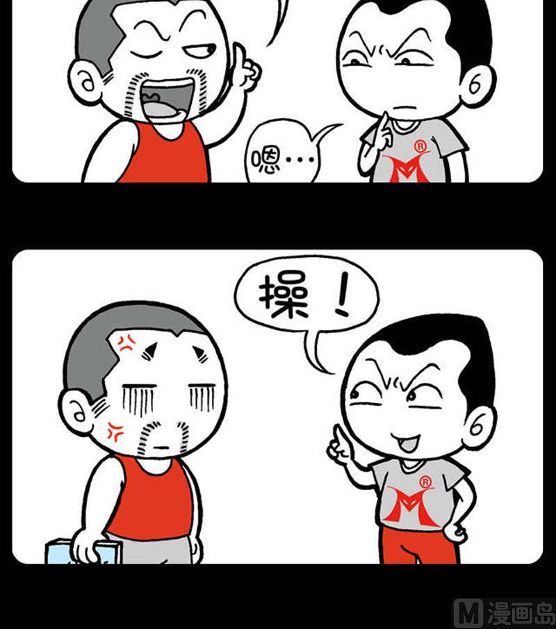第406话-第386话