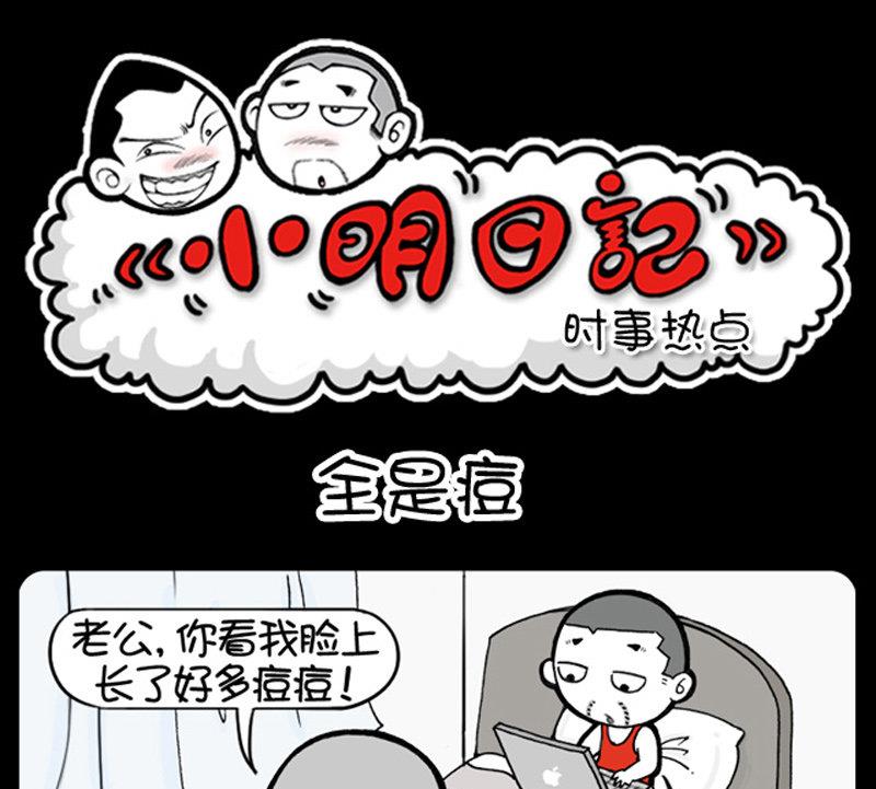 第408话-第388话