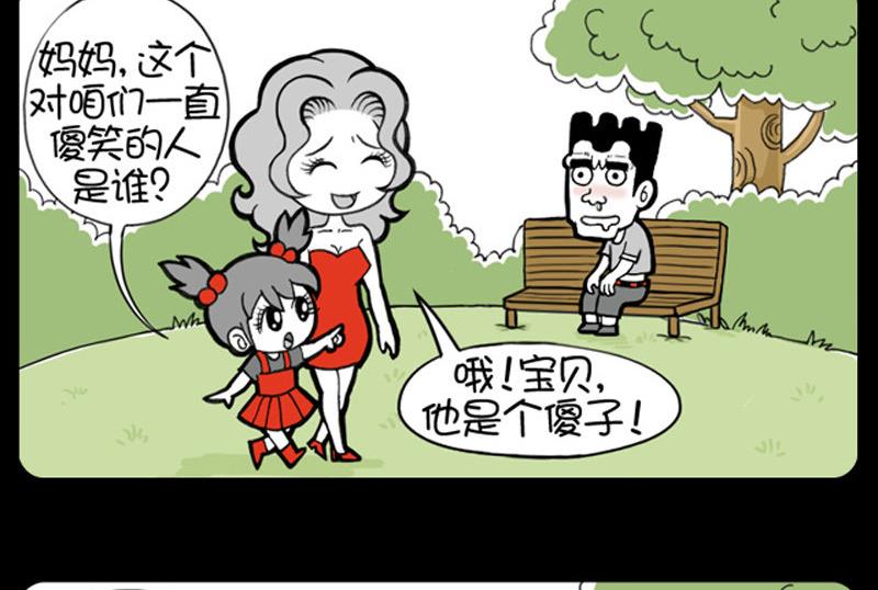 第410话-第390话