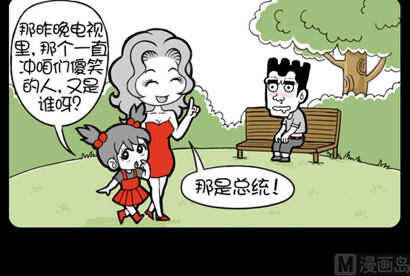 第410话-第390话