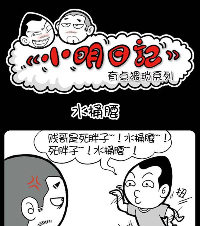 第40话-第40话