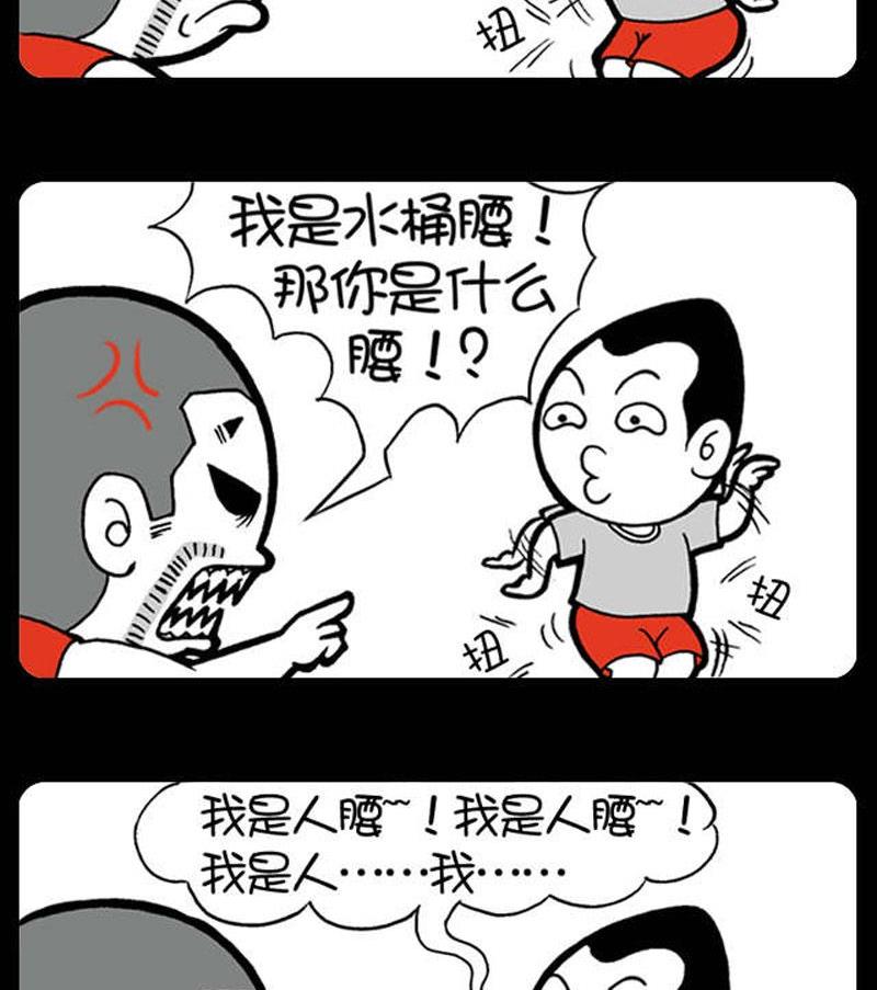 第40话-第40话