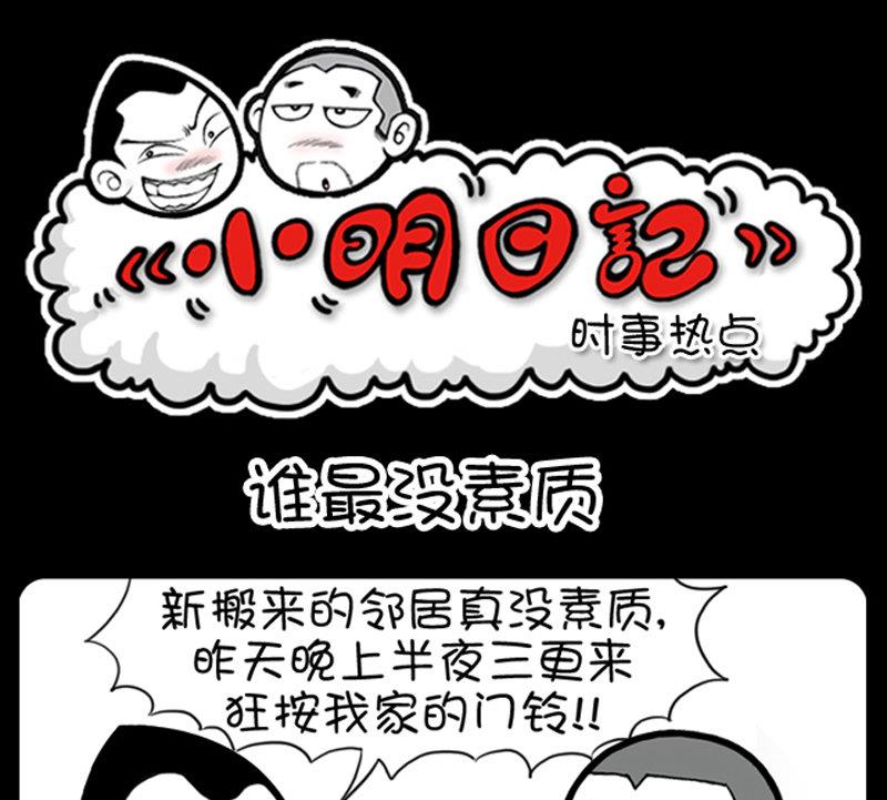 第412话-第392话