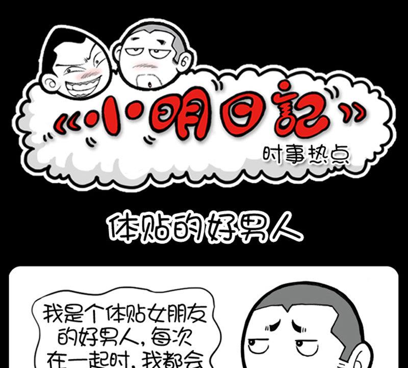 第414话-第394话