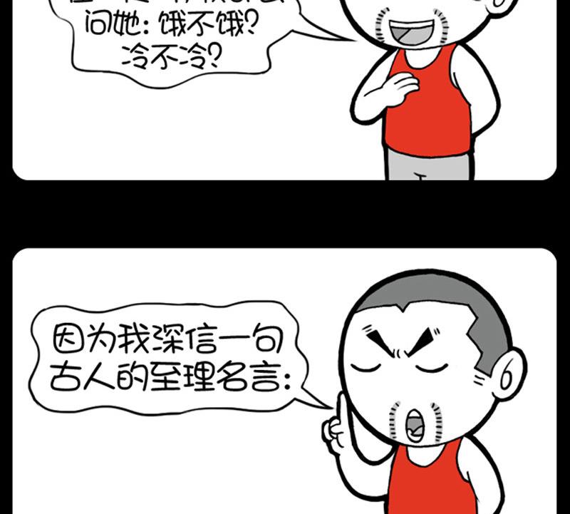 第414话-第394话