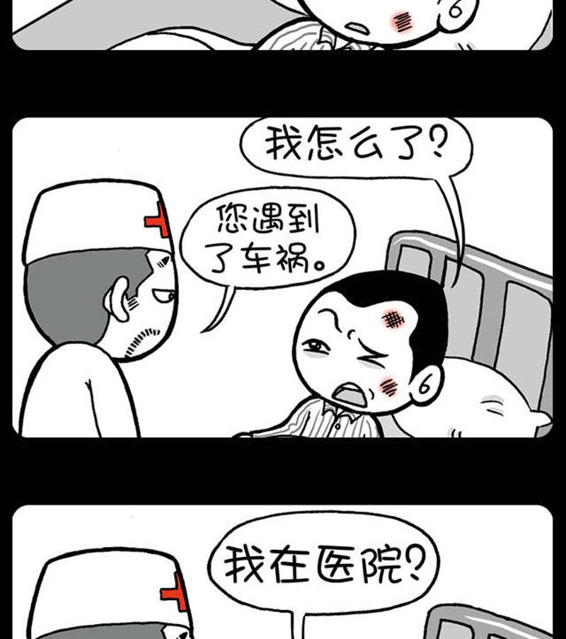 第416话-第396话