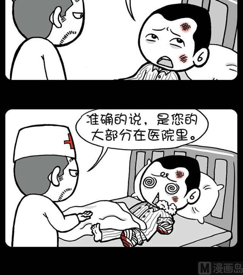 第416话-第396话