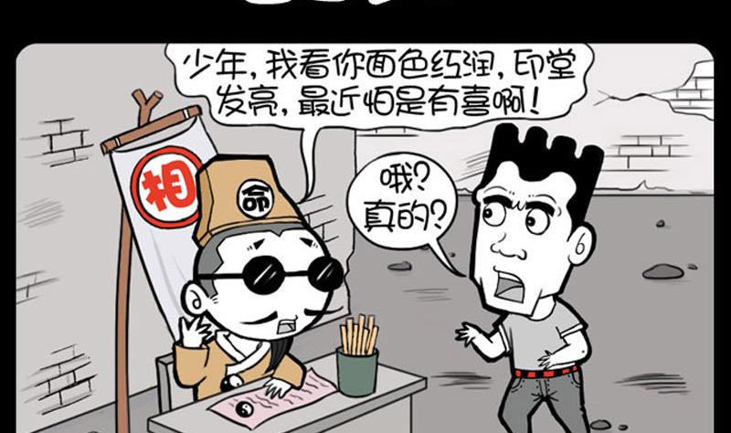 第418话-第398话
