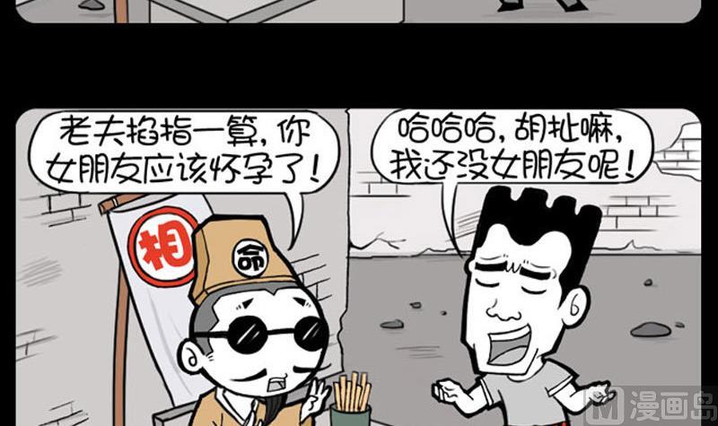 第418话-第398话