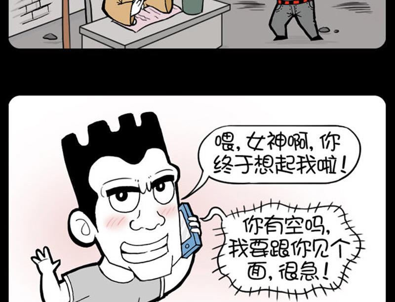 第418话-第398话