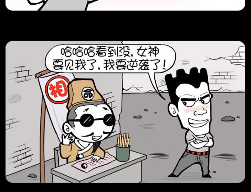第418话-第398话
