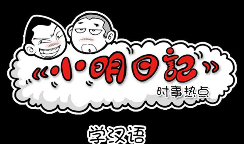 第424话-第404话