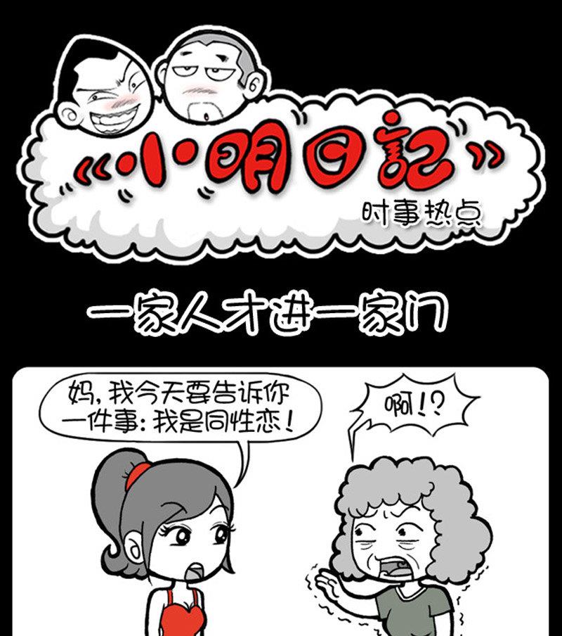第426话-第406话