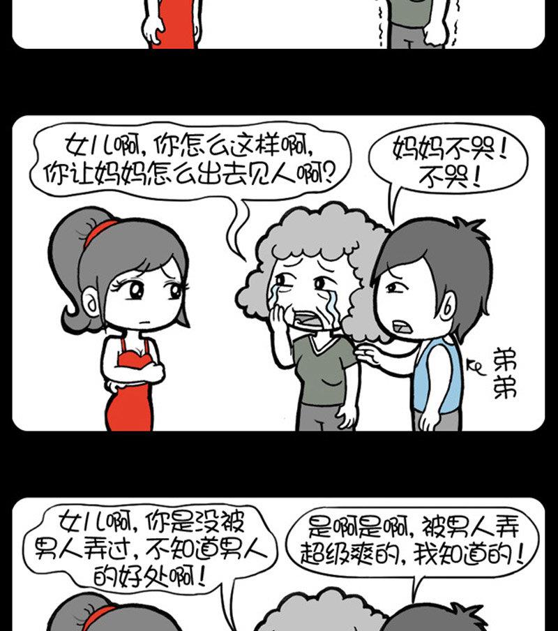 第426话-第406话