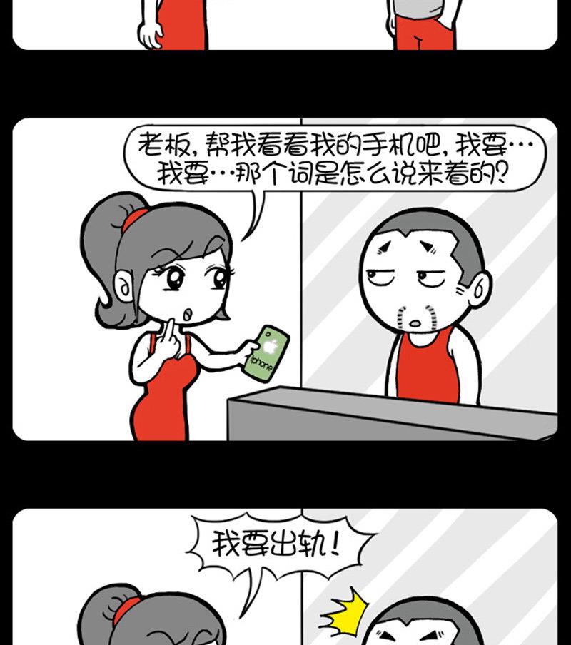 第428话-第408话