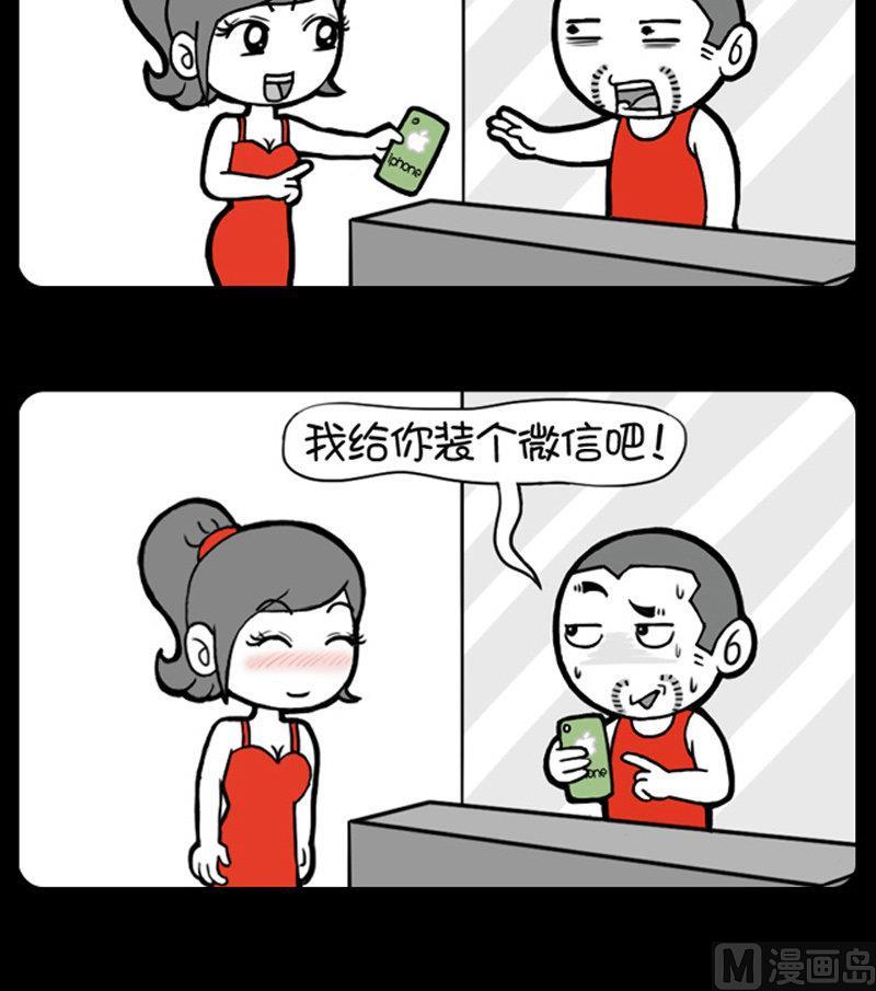 第428话-第408话