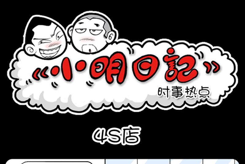 第430话-第410话