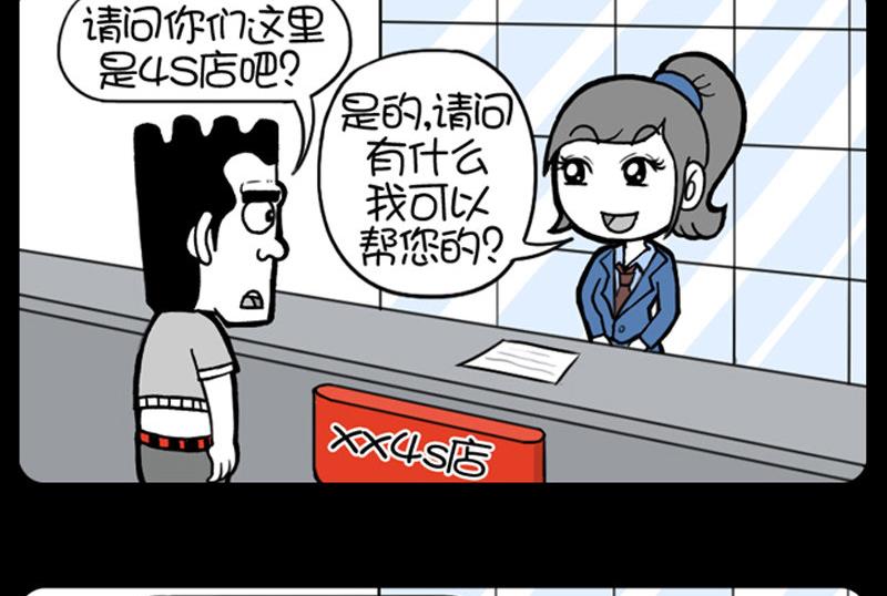 第430话-第410话