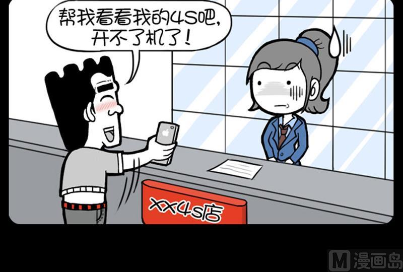 第430话-第410话