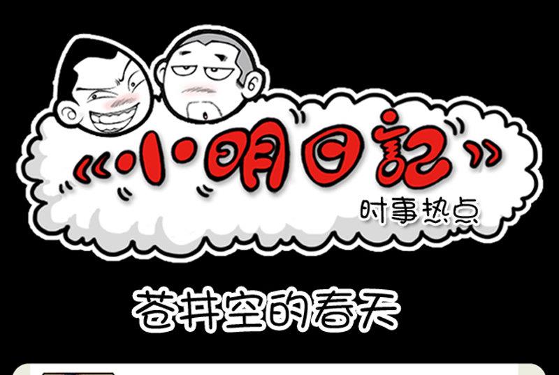 第432话-第412话