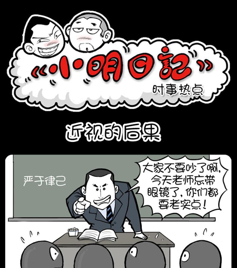 第434话-第414话