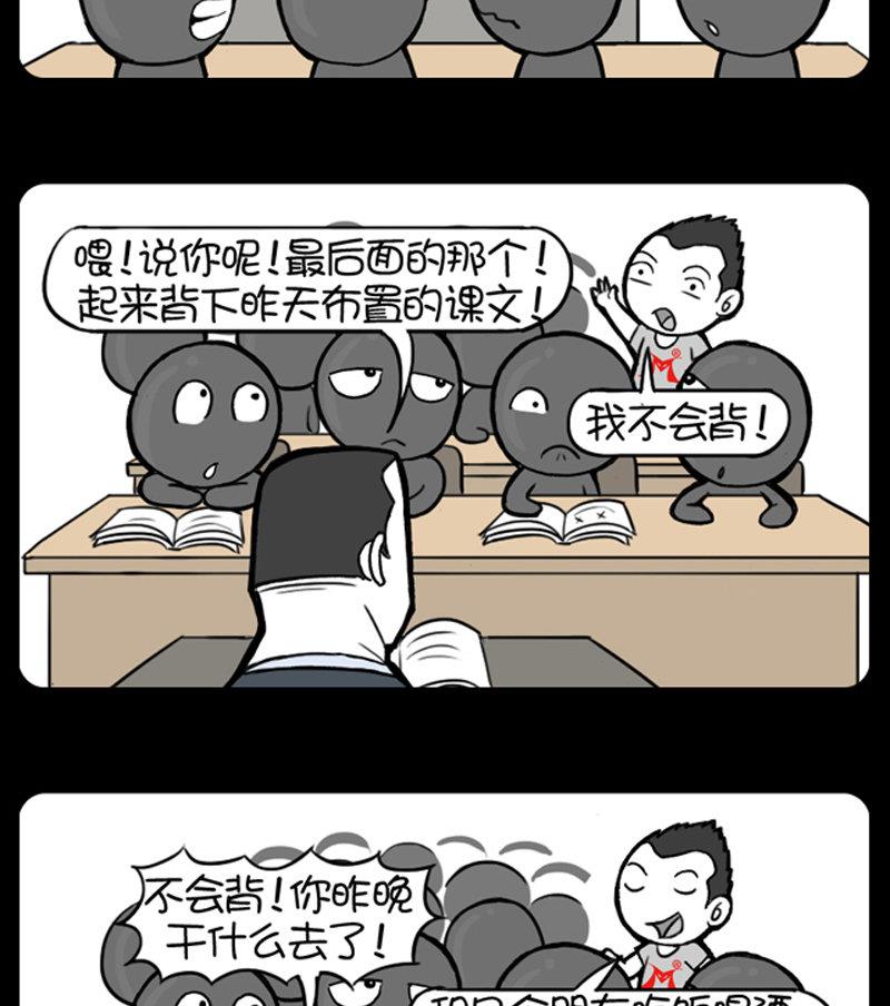 第434话-第414话