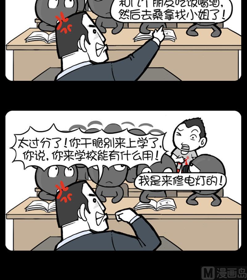 第434话-第414话