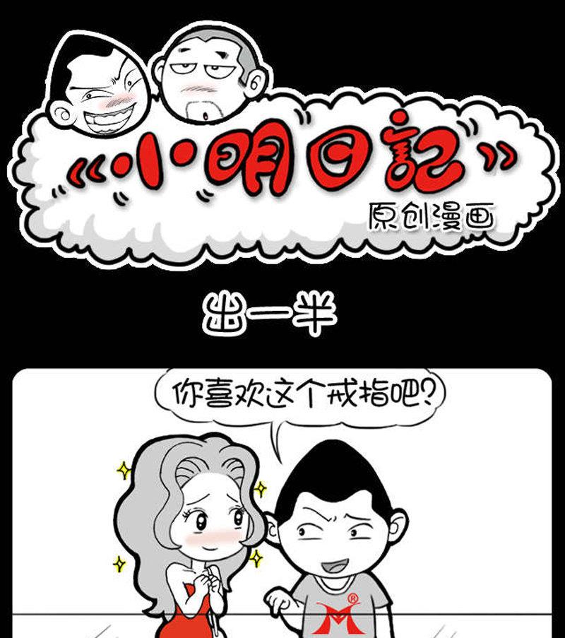 第436话-第416话