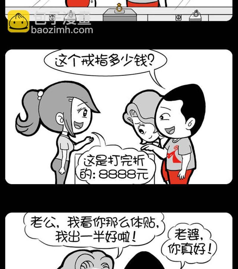 第436话-第416话