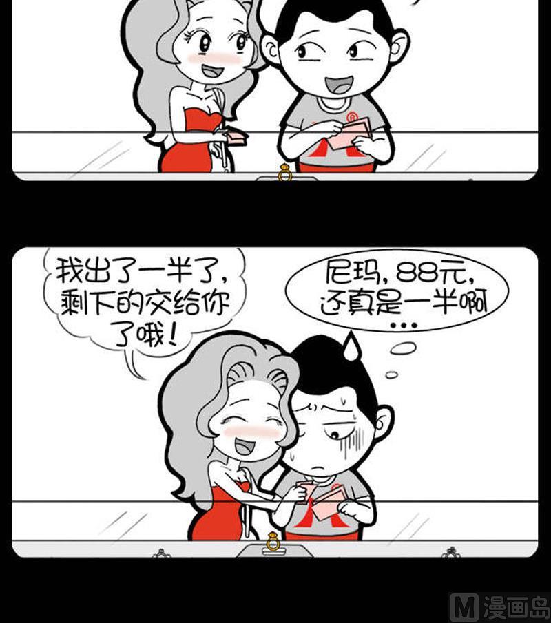 第436话-第416话