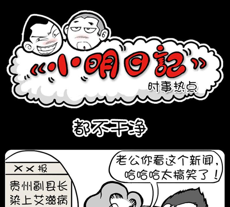 第438话-第418话