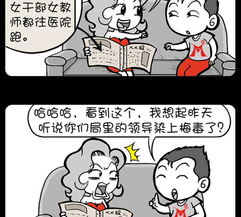 第438话-第418话