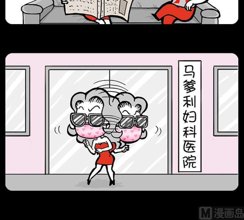 第438话-第418话