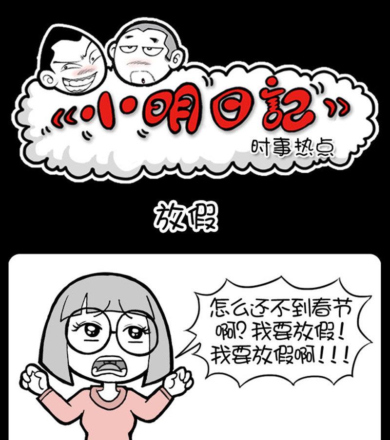 第440话-第420话