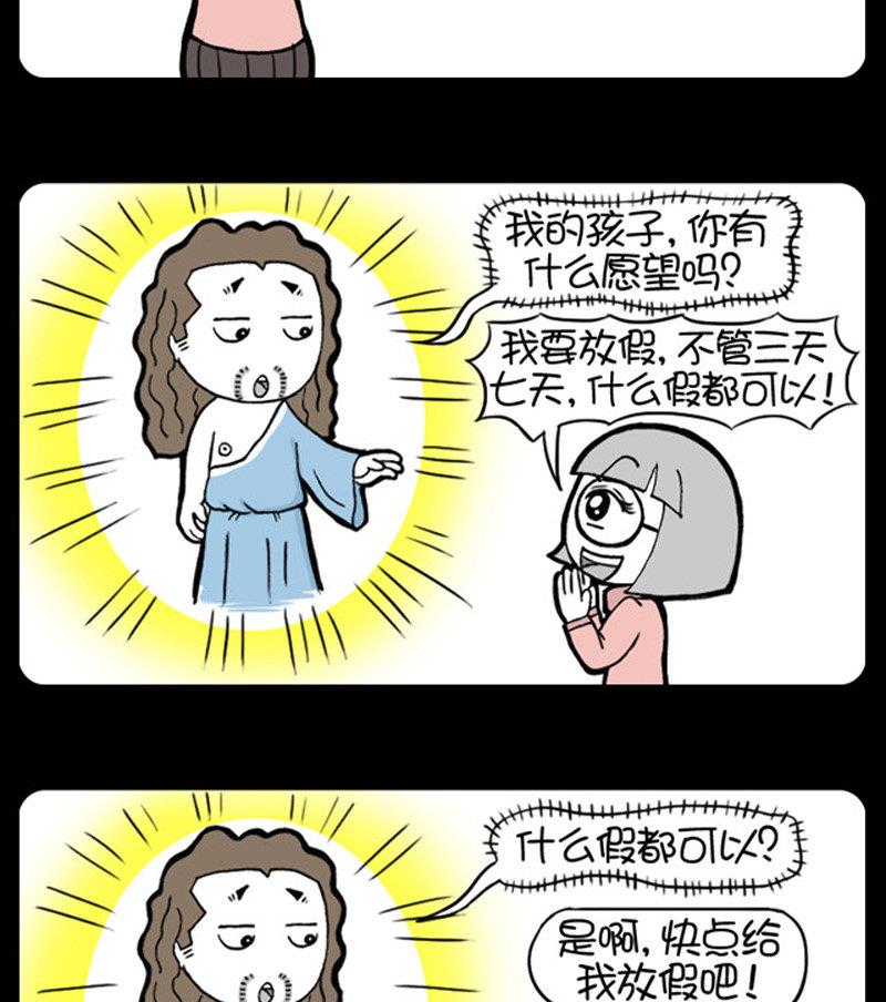 第440话-第420话