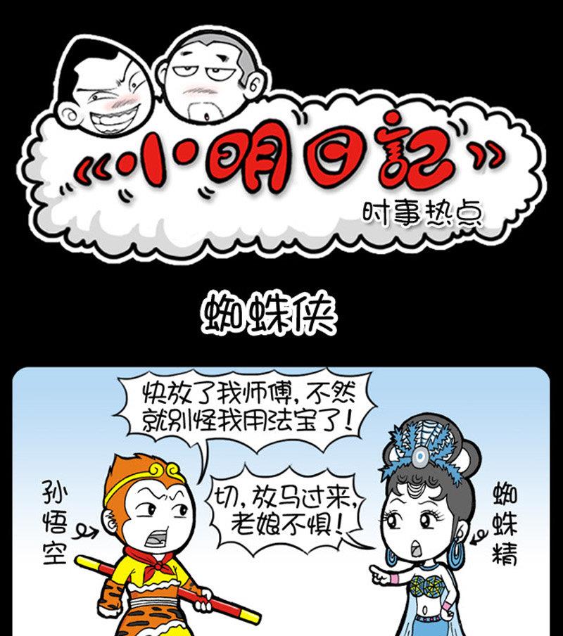 第442话-第422话