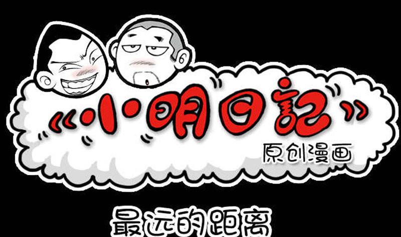 第444话-第424话