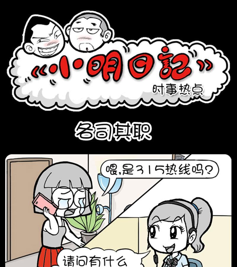 第446话-第426话