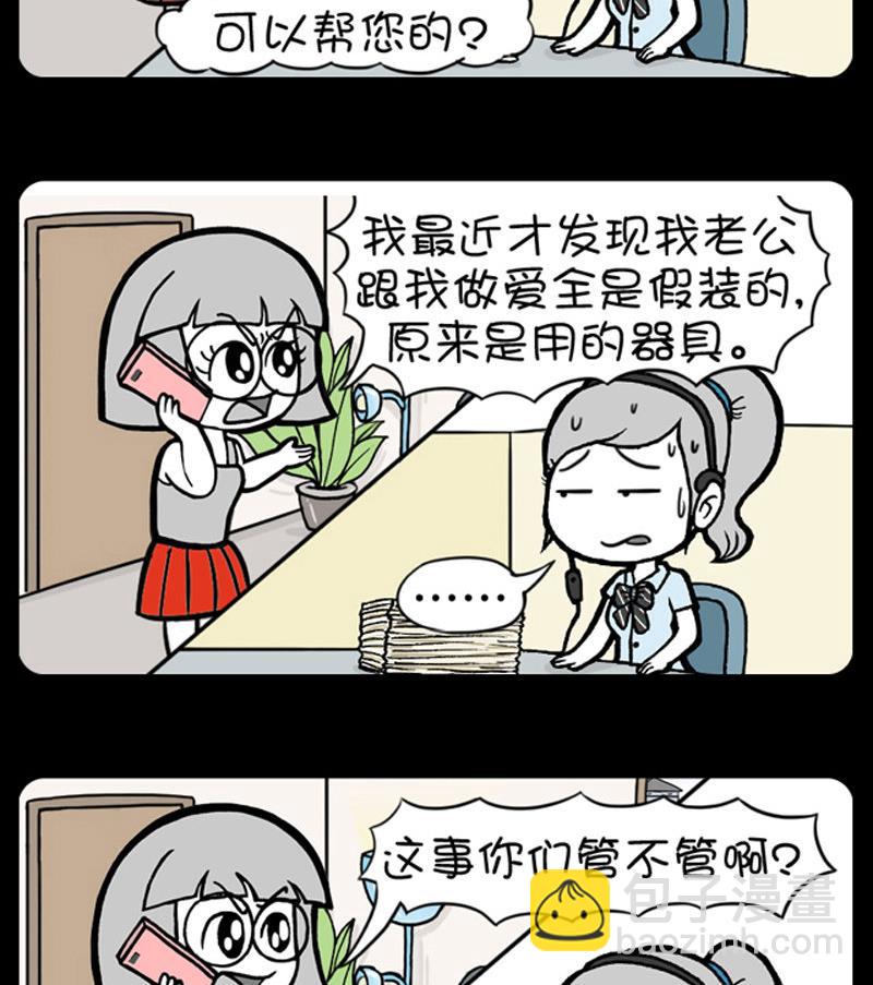 第446话-第426话