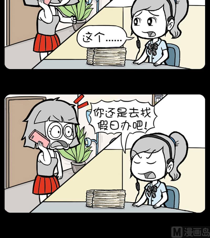 第446话-第426话