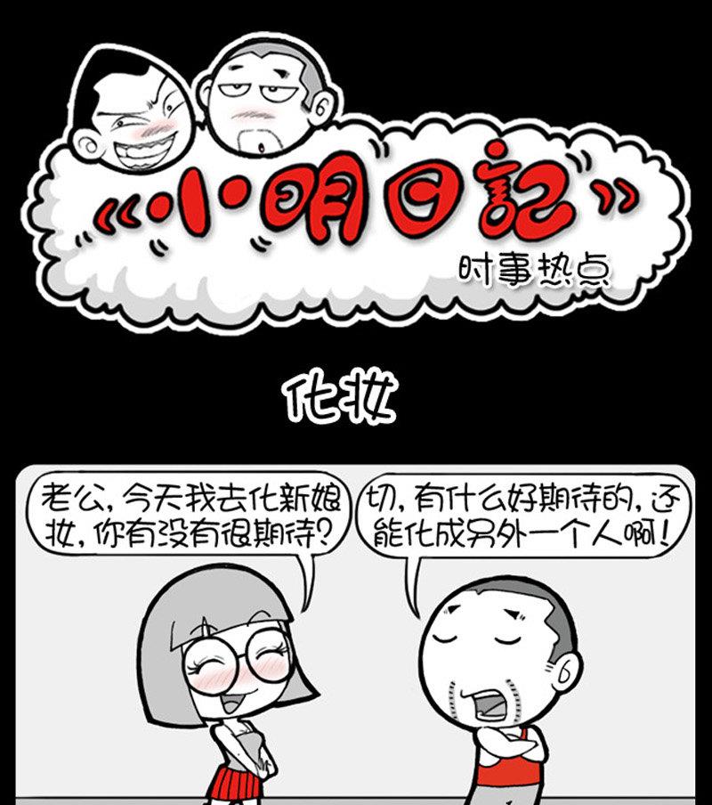 第448话-第428话